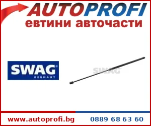 Амортисьор багажник - AutoProfi