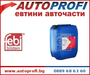 Антифриз - AutoProfi
