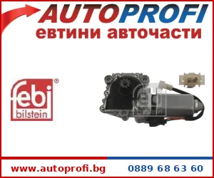 Бутони ел. стъкла - AutoProfi