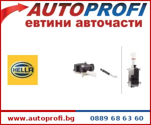 Централно заключване - AutoProfi