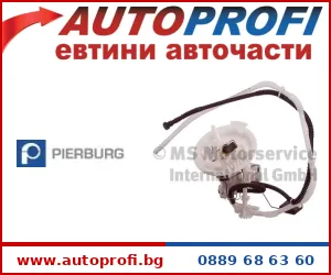 датчик за нивото на горивото - AutoProfi
