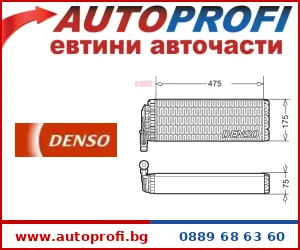 Дехидратор - AutoProfi