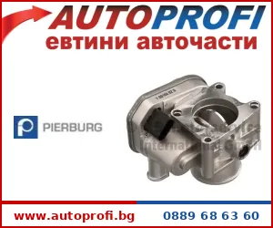 DISA клапа - AutoProfi