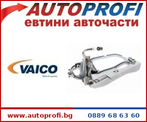 Дръжка за врата - AutoProfi