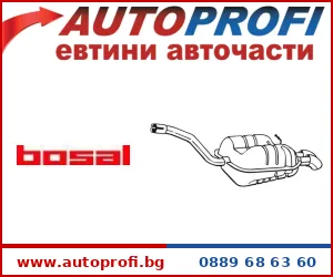 Гърнета - AutoProfi