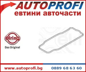 Гарнитури на масления кръг - AutoProfi