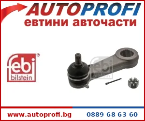 Хебел - AutoProfi