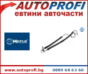 Хидравлични маркучи - AutoProfi