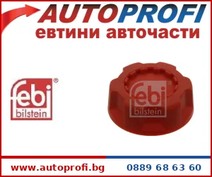 Капачка за маслото - AutoProfi