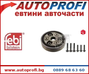 Каре - кардан - AutoProfi