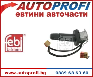 Клаксон - AutoProfi