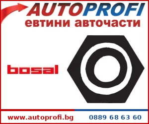 Колектор / двуцевка - AutoProfi