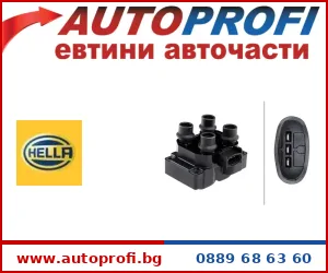 Комутатор - AutoProfi