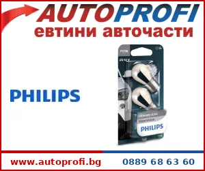Крушка за мигачи - AutoProfi