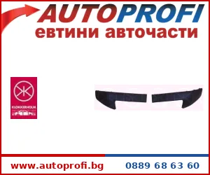 Лайсни - AutoProfi