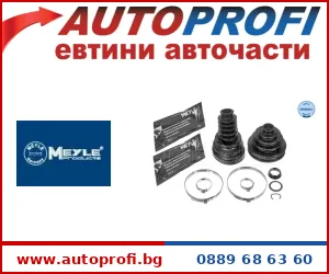 Маншон за каре - AutoProfi