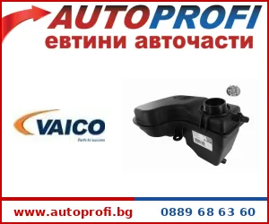 Разширителен съд - AutoProfi