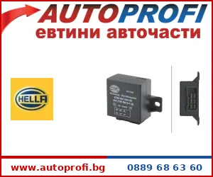 Релета - AutoProfi