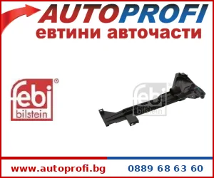 Решетка - AutoProfi