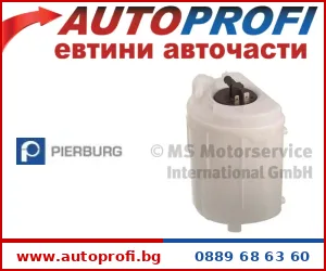 Резервоар - AutoProfi