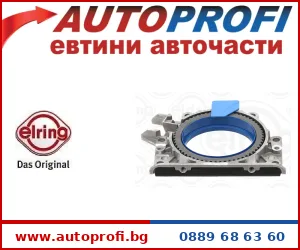 Семеринги - AutoProfi