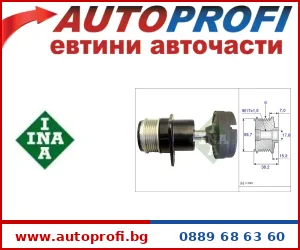 Шайба за свободен ход на генератор - AutoProfi