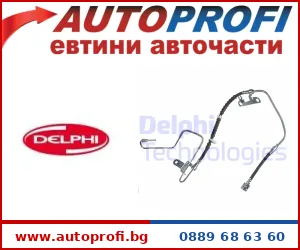 Спирачни маркучи - AutoProfi