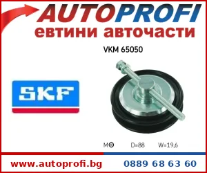 Трапецовиден ремък - AutoProfi