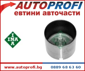 Водачи на клапаните - AutoProfi