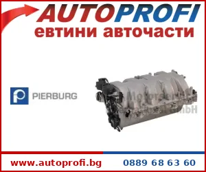 Всмукателен колектор - AutoProfi