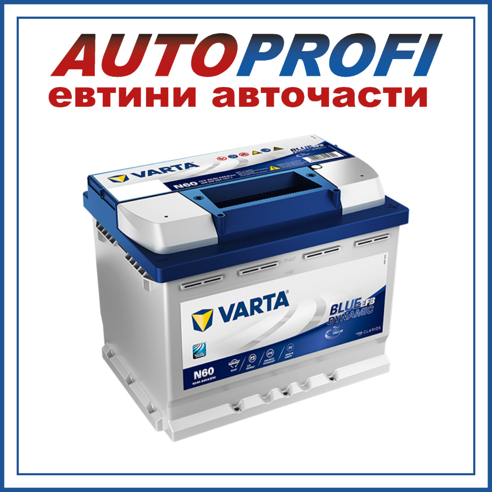 ➡️ Евтини акумулатори ⭐ Бърза доставка ➡️ Авточасти AutoProfi.BG ®