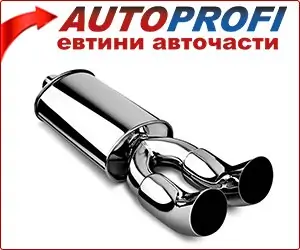 ➡️ Задно гърне за Opel ASTRA F CLASSIC седан 1.4 i ➡️ AutoProfi.BG ®