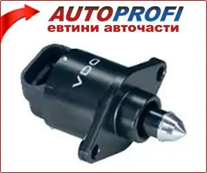 ➡️ Стъпков мотор за Volkswagen ➡️ AutoProfi.BG ®