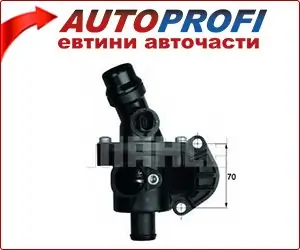 Термостат за кола ➡️ Промо Цена ➡️ Авточасти ➡️ AutoProfi.BG ®