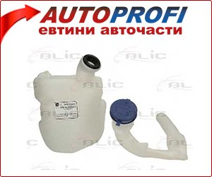 ➡️ Казанче за чистачки за Peugeot 307 ➡️ AutoProfi.BG ®