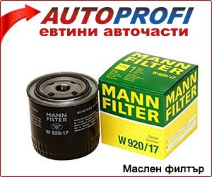 ➡️ Маслен филтър за FIAT STILO (192) 1.9 JTD (192_XF1A) ➡️ AutoProfi.BG ®