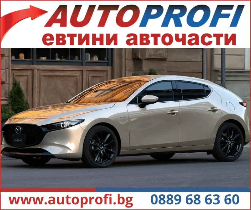 ➡️ Авточасти за Mazda 3 (BK) 1.6 DI Turbo 109 коня ➡️ AutoProfi.BG ®