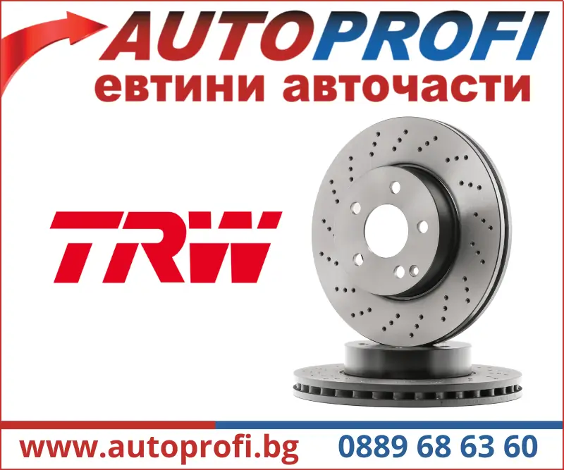 Спирачни дискове ➡️ ниски цени ➡️ бърза доставка @ AutoProfi.BG ®