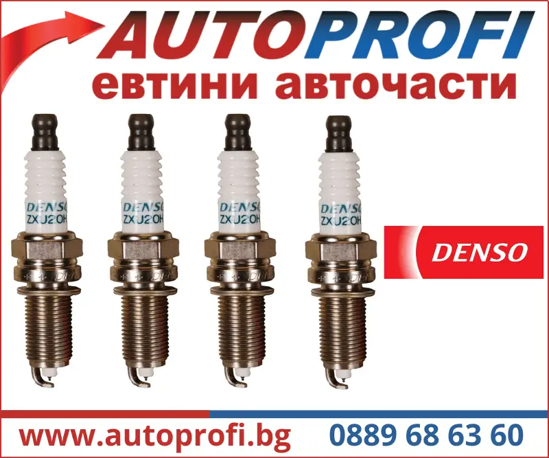 ➡️ Запалителни свещи BOSCH ➡️ Промо цена ➡️ AutoProfi.BG ®