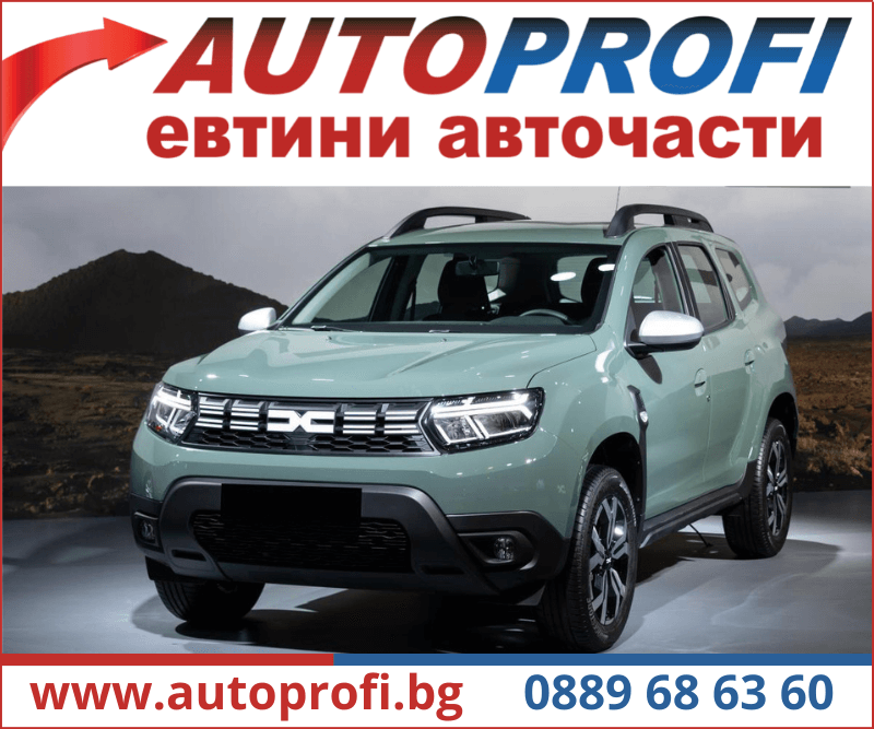➡️ Авточасти за Dacia SANDERO 1.5 dCi 88 коня ➡️ AutoProfi.BG ®
