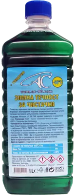 AC Течност за чистачки концентрат зимна 1L AC FREEZE
