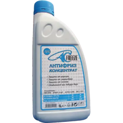 AC-S11-72 АНТИФРИЗ КОНЦЕНТРАТ 1L AC