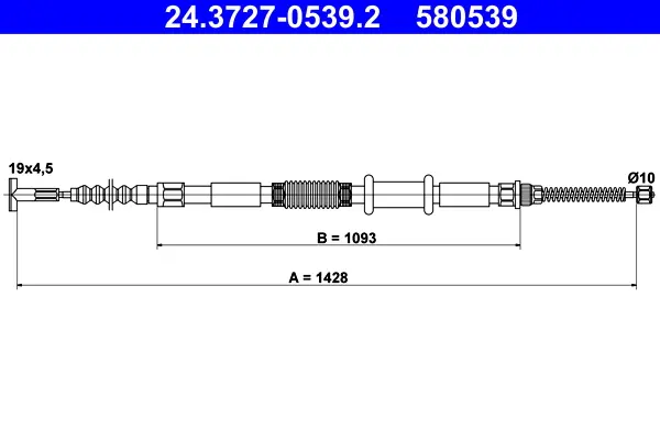 жило, ръчна спирачка ATE                 