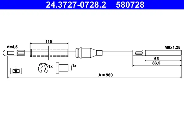 жило, ръчна спирачка ATE                 