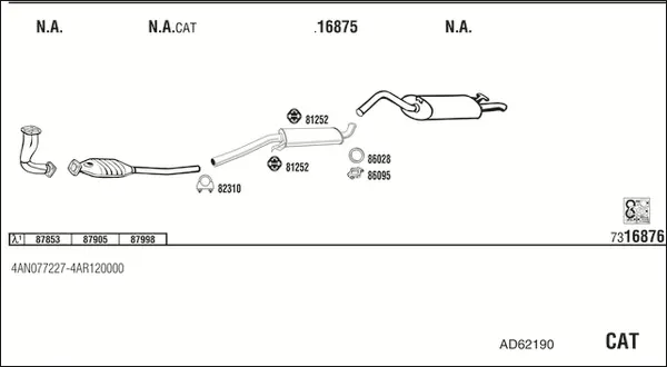 Изпускателна система WALKER              