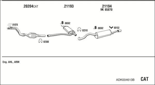 Изпускателна система WALKER              