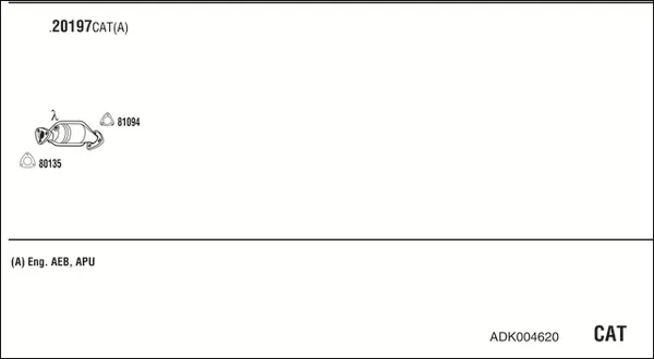 Изпускателна система WALKER              