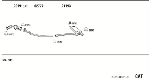 Изпускателна система WALKER              