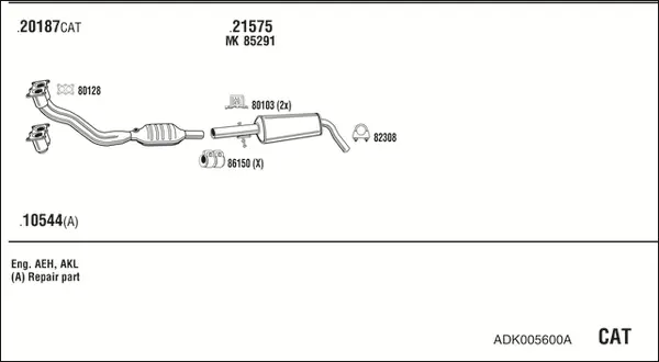 Изпускателна система WALKER              