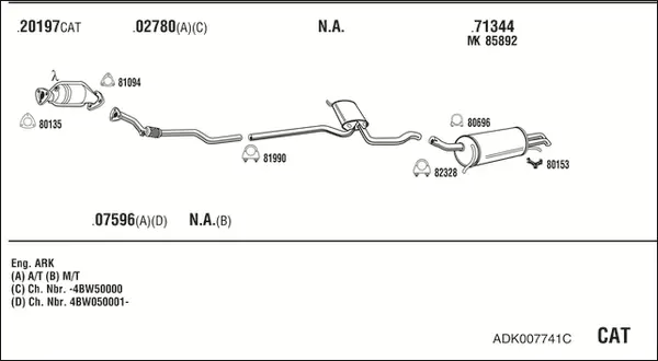 Изпускателна система WALKER              
